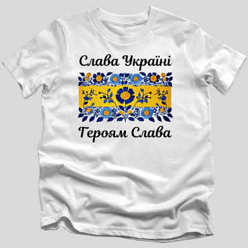 Ukrainian Floral Embrace T-Shirt