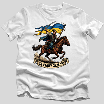 For the Native Land T-Shirt