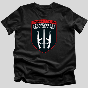 Ukrainian Volunteer Corps T-Shirt