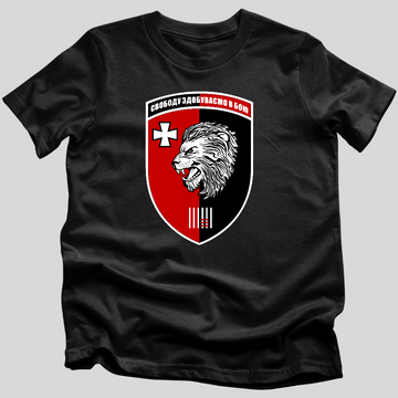 63rd Mechanized Brigade T-Shirt