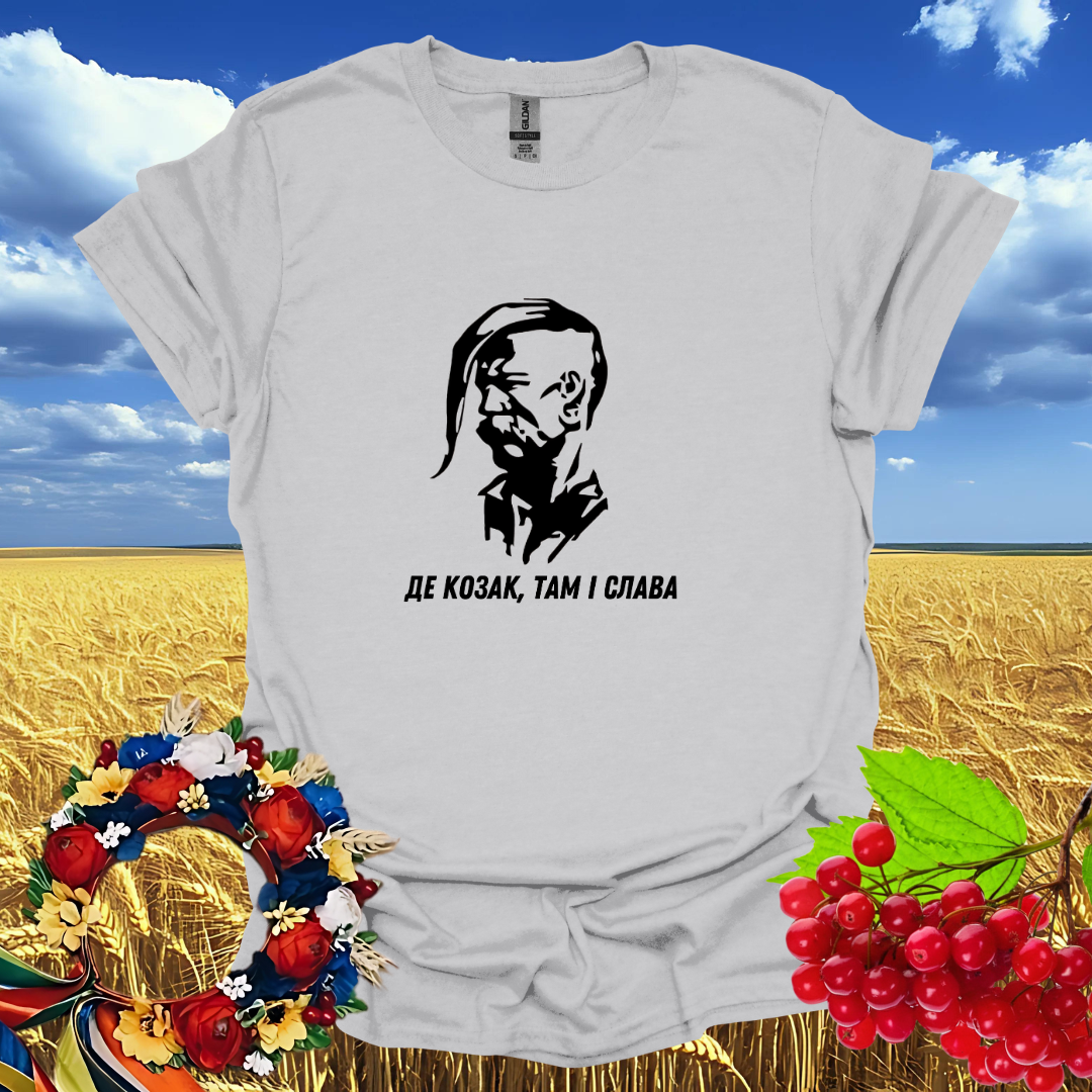 Де Козак, Там і Слава T-Shirt