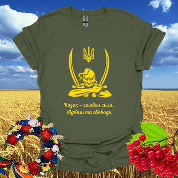 Козак – Символ Сили T-Shirt