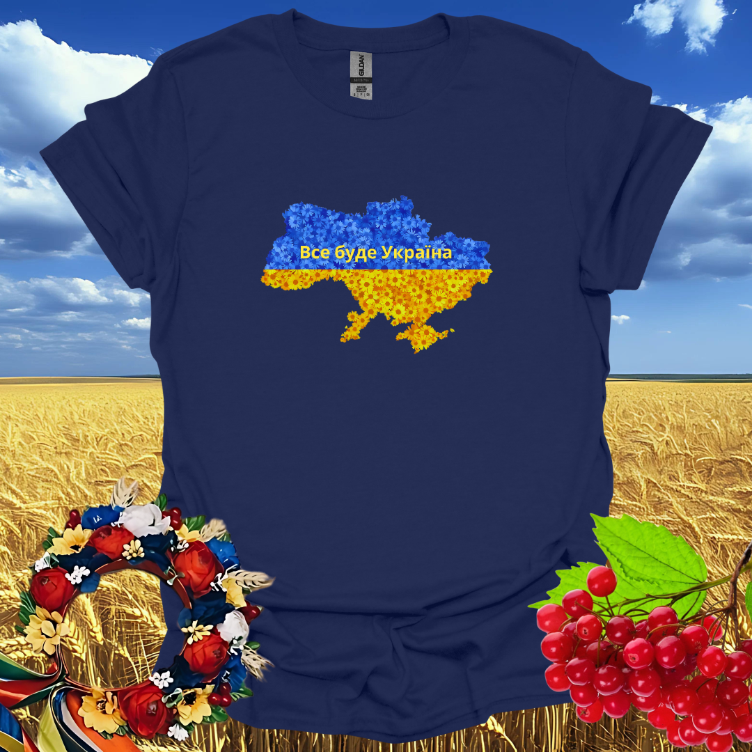 Все буде Україна T-Shirt