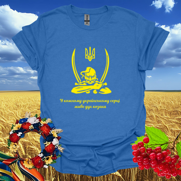 Дух Козака T-Shirt